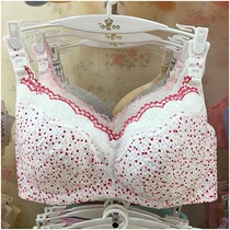 Ting Fei maternity underwear TW1201 with steel rim front buckle large cup Maternity bra Nursing bra D cup