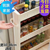 Bathroom kitchen crevice storage shelf Refrigerator three-layer laundry room corner with rollers to facilitate wall seams waterproof