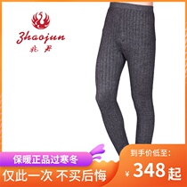 one trillion Jungmen Thickened Mountain Cashmere Pants Mens Striped Warm Pants Cashmere Pants Special Cabinet Wool Pants Warm