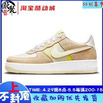 Nike Air Force 1 Lw (GS) AF1 lemon sugar white yellow sports board shoes DM9476-700
