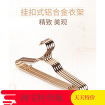 Good wife non-slip hanger aluminum alloy clothes rack hanging clothes waterproof anti-corrosion household clothing support 10 sets DY28 37
