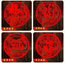 Window paper stickers for wedding blessings electrostatic window stickers door stickers New Year pictures Red New House opening