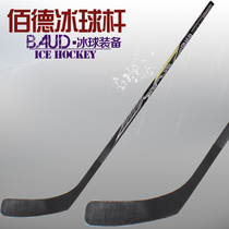 Bai De wooden ice hockey new children Adult Ice Hockey Club dry land roller hockey stick beginner