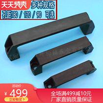 Nylon China U type cabinet door handle mechanical equipment handle hole distance 9120180MM