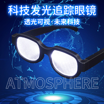 Luminous spectacle Kernan Tongan Seibo punk future tech sensled ink mirror net red wine bar nightclub photo wave
