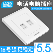 Household type 86 concealed switch socket panel wall Voice network network cable Fiber optic network plug Network port Telephone computer