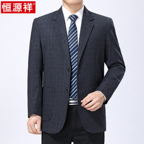 Hengyuanxiang plaid blazer mens suit Middle-aged men loose spring and autumn season middle-aged dad outfit top