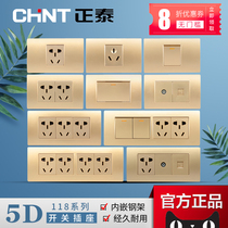 Chint Type 118 switch socket panel porous household wall type 5D gold multi-function 9 nine hole concealed combination