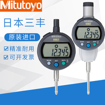 Trifung number of indicators 0-50mm Japanese import height gauge depth meter 543-490B491B470B790B