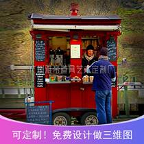 Spring Milk Tea House Beauty Food Festival Promotion Activities Embalming Wood Sales House Mall Park Scenic Area Sale Car Booking