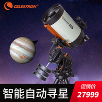 celestron astronomical telescope CGX800 925 1100 800HD 925HD 1100HD deep space shooting