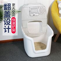 Cat litter basin top-in type large anti-splash cat toilet fully enclosed anti-odor cat basin deodorant sand basin cat supplies