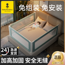 Children's baby's anti-fall guardrail bed side of the bed to prevent the bed artifact