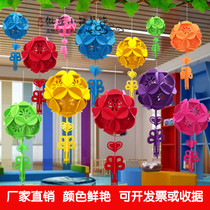 Shopping mall store opening celebration decoration Aerial ceiling charm Kindergarten corridor classroom arrangement pendant embroidered ball