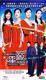 Support DVD Beautiful Legend 2 Star Wish Chen Wei Chen Farong 40 episodes 4 discs