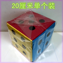  Sponge cloth dice large color throwing sieve Family games Kindergarten interactive childrens toys class teaching aids