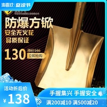 Jixing brand explosion-proof square spatula with handle Copper square spatula with handle Square spatula Copper alloy 420*240mm Large number of spot
