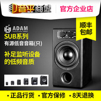 ADAM ADAM Sub7 8 10 12 15 20-24 2100 professional recording active bass speakers