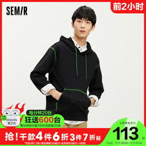 (Store delivery) senma clothes male color draw rope fashion tide hoodie 2021 spring and autumn Korean version of hoodie