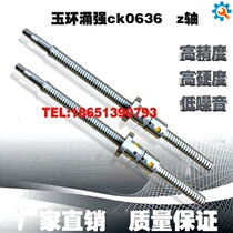 Yuhuan Yongqiang machine tool screw ck0635 CNC lathe X axis ball screw L462 bearing position diameter 17