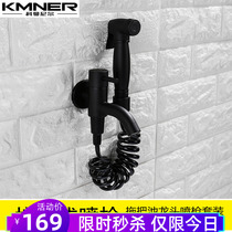 All-copper pressurized body cleaner womens wash hand-held spray gun Black suit hot and cold shower flushing ass cleaner