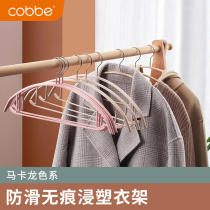 Cabe household wide-shouldered coat drying rack sweater anti-deformation drying clothes hanger non-slip non-slip and unscented clothes rack