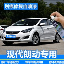 Modern Longo Tonic Lacquer Pen Polar White Car Scratcher Repair God Instrumental Vehicle Self-Spray Painting Phantom Black Elegant Bronze