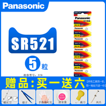 Panasonic SR521SW Watch Battery 379CK Cartier Tie Rosini Ladies Quartz Universal Sony LR521 Quartz Watch Longines Toys Remote Control Computer Universal Model