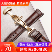 Zhisheng watch with male Lady real belt butterfly buckle accessories substitute for Tissot Longines Casio Meidao King dw