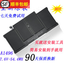 Original Apple notebook MacBook Air 13 inch A1369 A1466 computer battery A1405A1496
