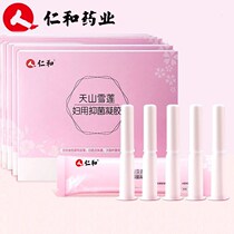 Kernel And Gynecological Gel Private pruritus with nursing bacteriostatic matritosis Probiotic Lower Body Mold