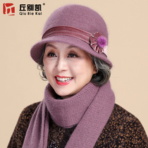 Middle-aged and elderly hats female winter warm basin hat grandma fisherman hat autumn and winter middle-aged mother scarf set