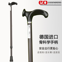 German imported high-end cane right cane Anatomy with comfortable handle