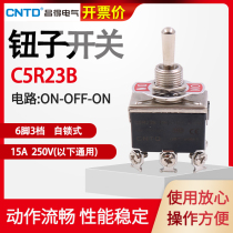 CNTD Changs left right Self-reset 6-foot 3-gear power head rocker C5R23B button Sub-toggle switch 15A