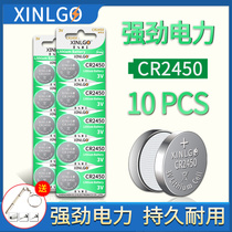Original CR2450 button battery 3V Bluetooth card BMW BMW car key CR2477 button lithium electronics