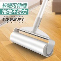  Long handle sticky hair drum suction hair sticky dust large extension artifact household cleaning floor sticky hair mop type