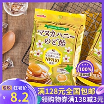 Name sugar fruit sugar Meito McCullou honey flavor soda hard candy Net red wedding candy Japan imported candy