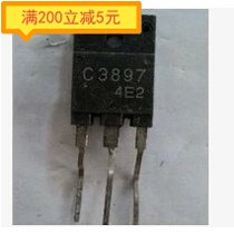 · Electronic components original imported disassembly machine C3897 2SC3897 original TV line tube