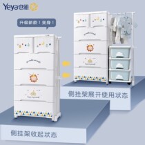 Children accommodating cupboard drawer-type baby wardrobe Wardrobe Plastic Five Bucket Closet Home Baby Lockers