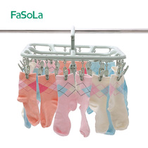 Fasola multi-purpose hanger plastic underwear socks rack baby clothes children windproof clip drying rack drying rack
