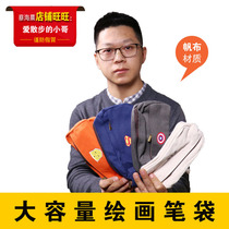 Pen bag large capacity simple canvas 4 colors optional for male and female student storage stationery bag