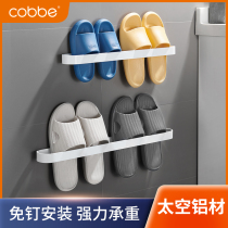 Cabe Shoe Rack Bathroom Punch-Free Space Aluminum Set on the Wall Shelf Toilet Shoe Rack for Things