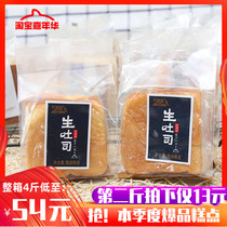 Today Tongsheng toast bread Nutritious breakfast Hand-torn Japanese bread Sandwich-free toast meal replacement bread cake