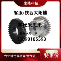 VNF01 02 03 21 22 23-1 23-1 125 125-B10-B-P37 P38 P38 P40 P40-Gear