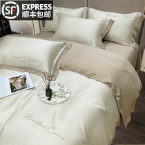 Light luxury wind 60 Tencel four-piece set high-end solid color double-sided ice silk sheets quilt cover summer cool bedding
