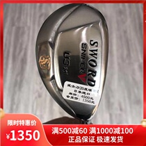 Golf Club 9 percent new KATANA word men U3 Ironwood 20 degrees small chicken leg carbon R