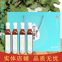 Hebei specialty daimingsesame oil Sesame Chinese time-honored brand Wulu fragrance black sesame small grinding sesame oil 230ml * 4 bottles
