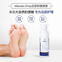 New Zealand imported Manuka Drop Manuka essential oil beriberi spray spray bactericidal foot bacteriostatic agent