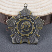 Red Collection Medal Military merit medal Brass commemorative medal Badge badge Medal of honor medal Chengdu enterprise construction