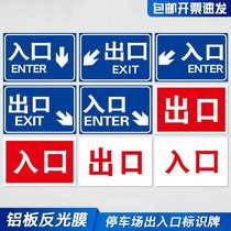 Motorcycle bicycle parking place please park in order The door is affixed to the wall of the private car warning aluminum alloy sign
